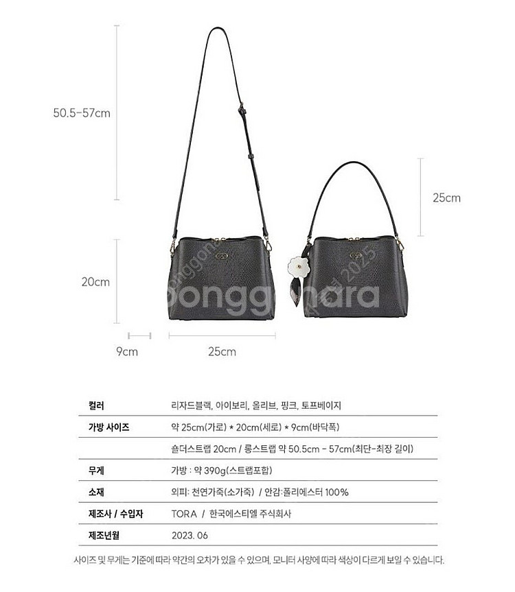 사만다타바사 사만사타바사 쁘띠 아이리스 참장식 악세사리...--2