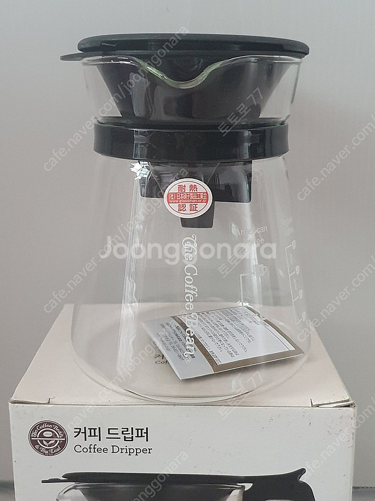 커피빈 커피드립퍼--2