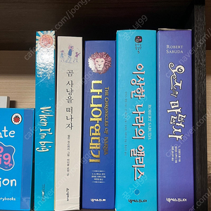 팝업북 이상한나라의앨리스 오즈의마법사 나니아연대기 곰사냥을떠나자