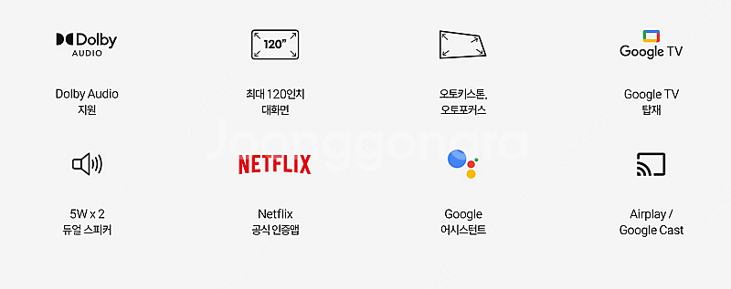 All play 빔프로젝터 판매 합니다--0