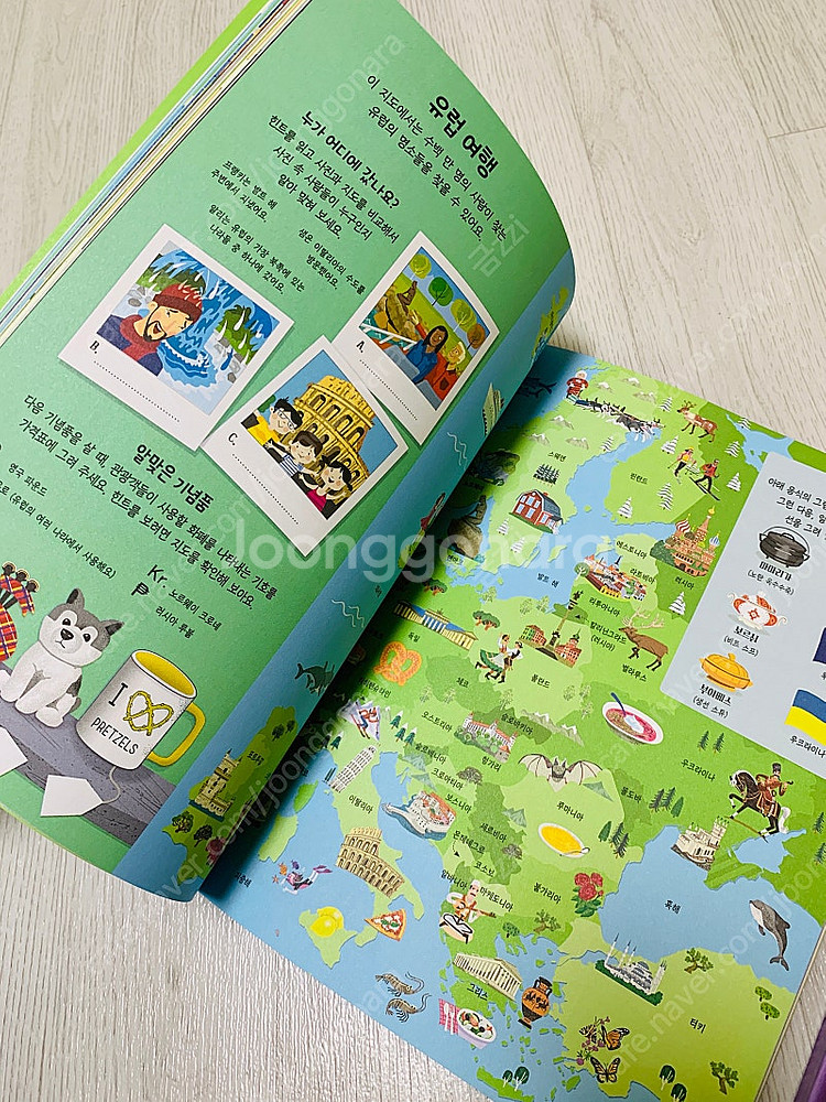 새상품 > [Usborne] 어스본 3권 정가 41,0...--2