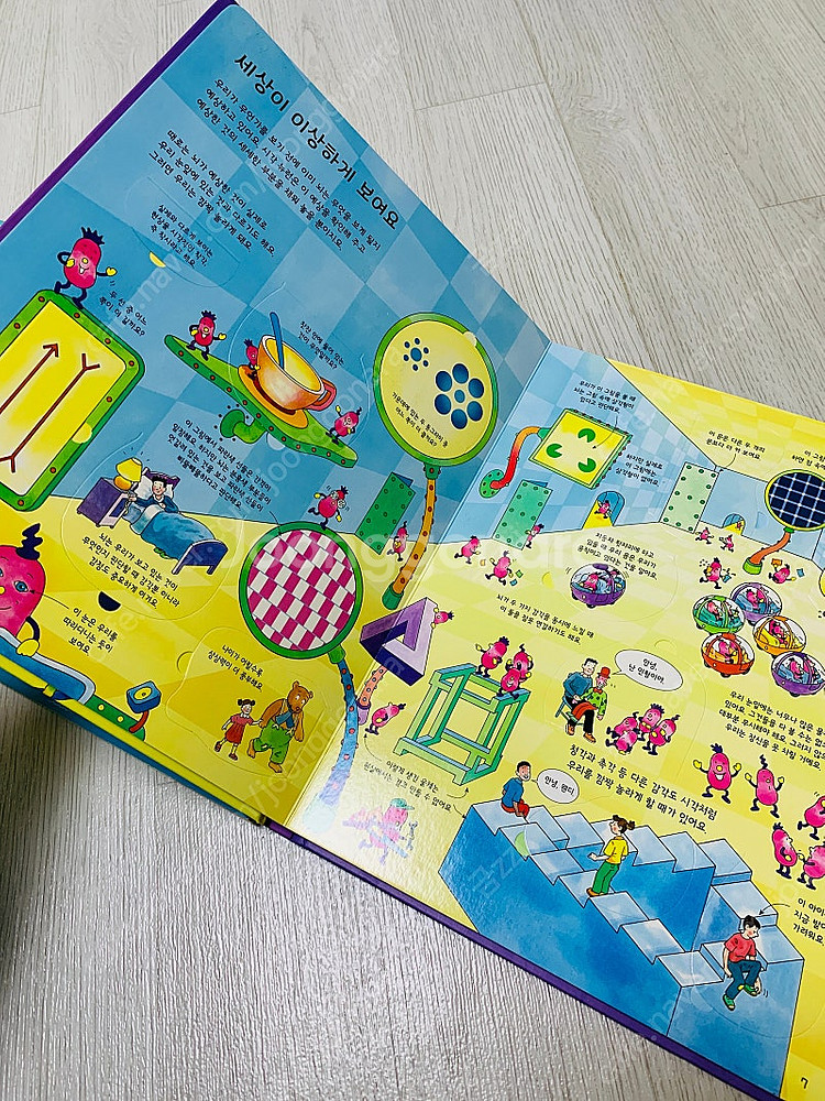 새상품 > [Usborne] 어스본 3권 정가 41,0...--3