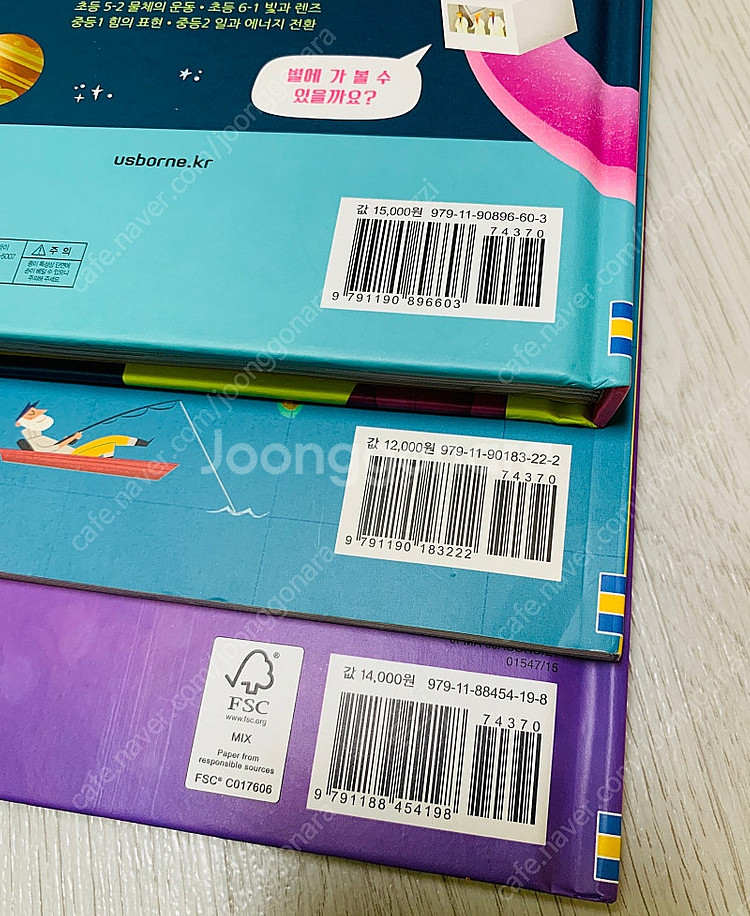 새상품 > [Usborne] 어스본 3권 정가 41,0...--4