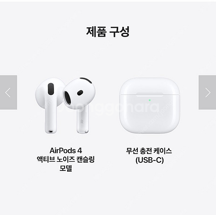 에어팟프로 4세대 노이즈캔슬링--1