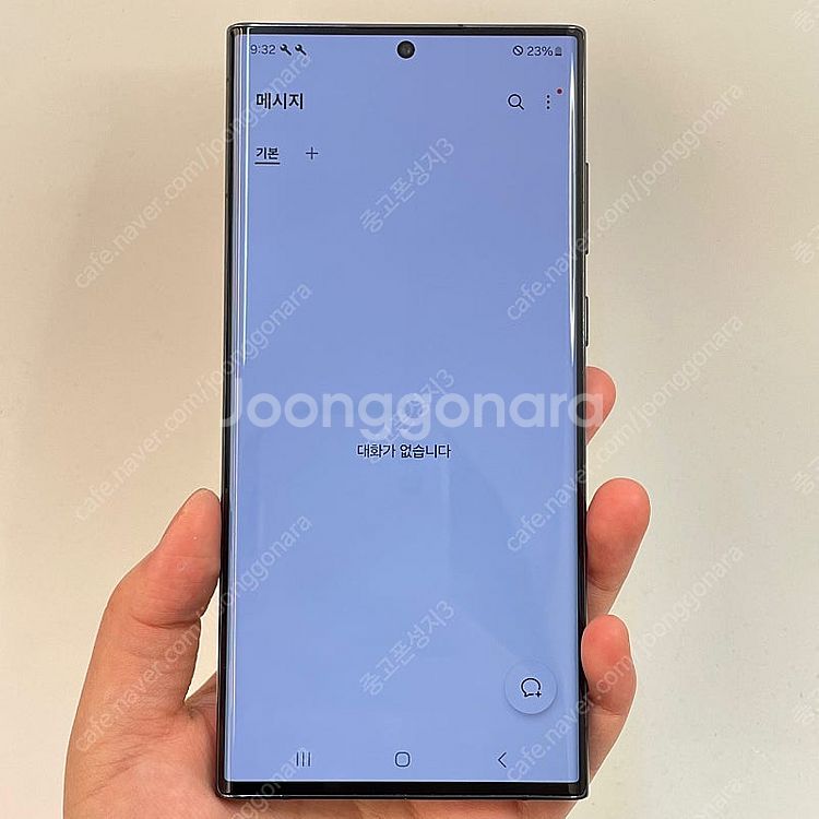 89108(울산중고폰) 갤럭시S22울트라 블랙 256G...--2
