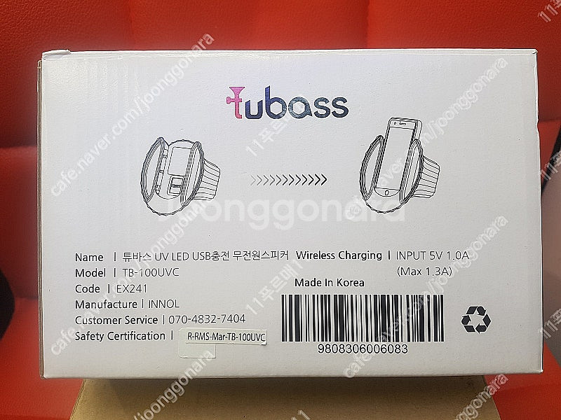 [핸드폰 무선충전기] 튜바스 TB-100UVC 휴대폰 ...--8
