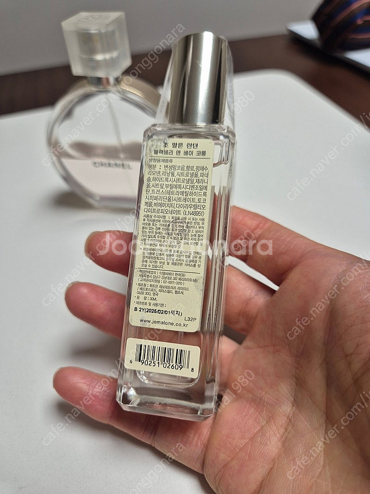 조말론 블랙베리&베이 향수 30ml (미개봉)--1