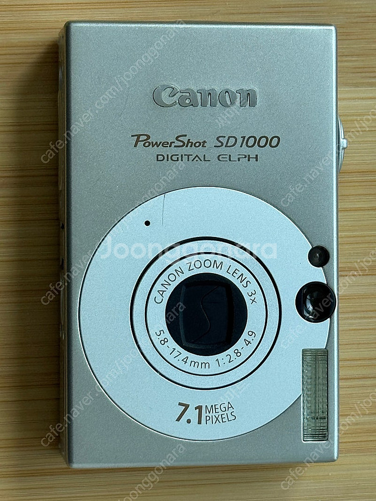 캐논 파워샷 SD1000(캐논 익서스 70) 디카 판매--0