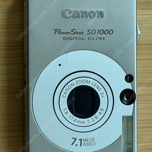 캐논 파워샷 SD1000(캐논 익서스 70) 디카 판매