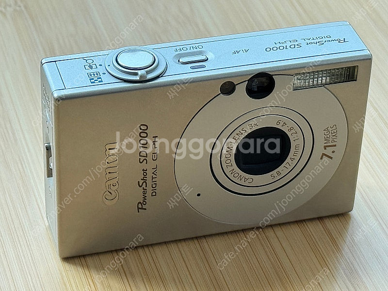 캐논 파워샷 SD1000(캐논 익서스 70) 디카 판매--1