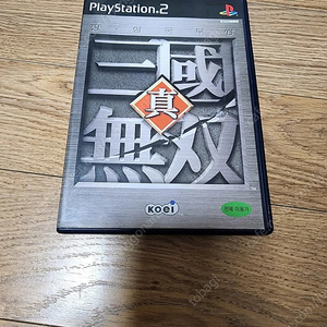 ps2 게임 판매합니다
