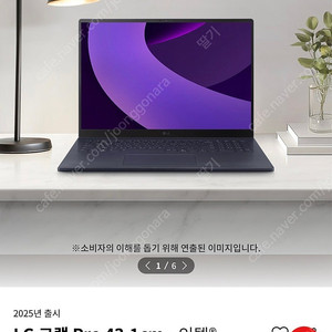 lg 그램 프로 17인치 노트북 17Z90TP-GD7BK