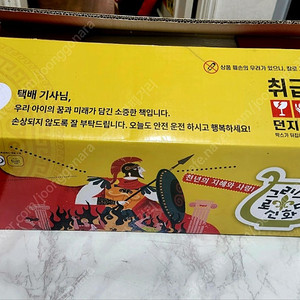 아람 그리스로마신화