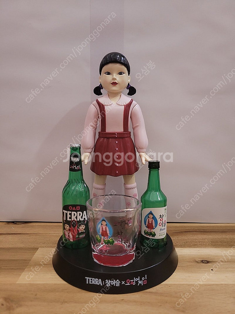 테라 참이슬 오징어게임 영희술게임 영희게임기 영희 피규...--0