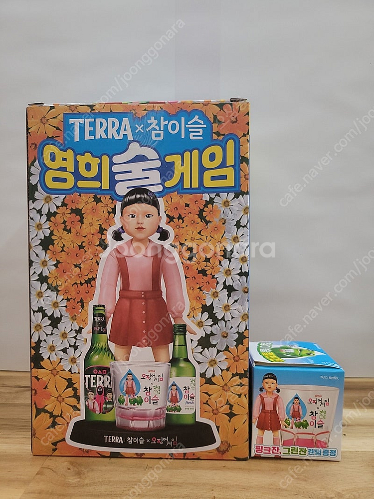 테라 참이슬 오징어게임 영희술게임 영희게임기 영희 피규...--6