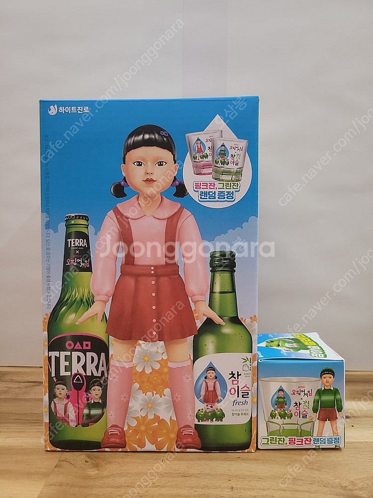 테라 참이슬 오징어게임 영희술게임 영희게임기 영희 피규...--8