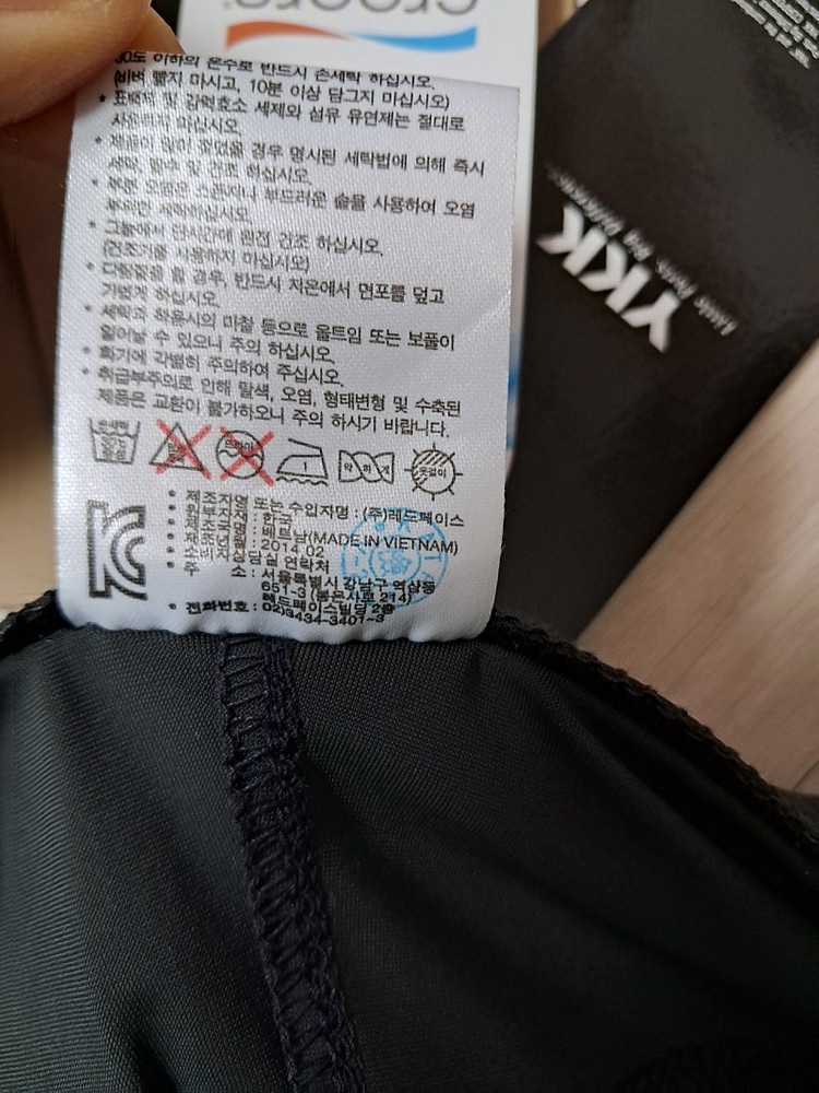 여성용 레드페이스 등산바지 여름용 새상품 이미지