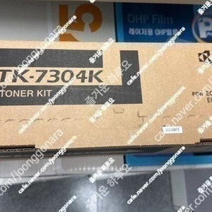 교세라 TK-7304K(정품) 토너 새제품
