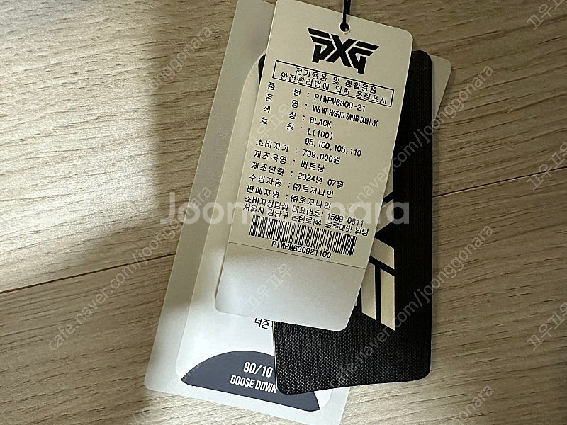Pxg 골프자켓 스윙점퍼 (하이브리드 스윙 다운 자켓)--5