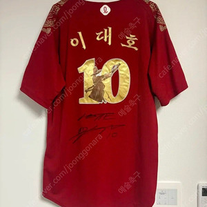 (친필싸인) 이대호 은퇴 유니폼 4XL(120)