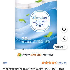 여기어때 야놀자 80퍼 대리 구합니다