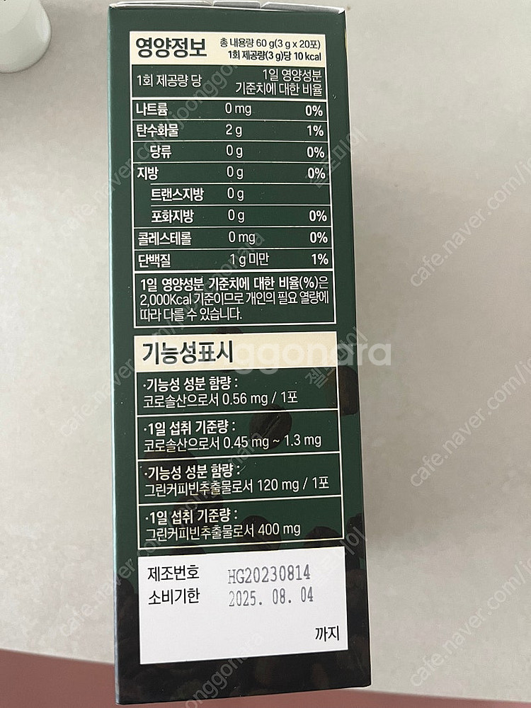닥터리본 44 스위트커피--1