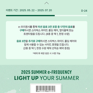 스타벅스 프리퀀시 일반 5개 6500원