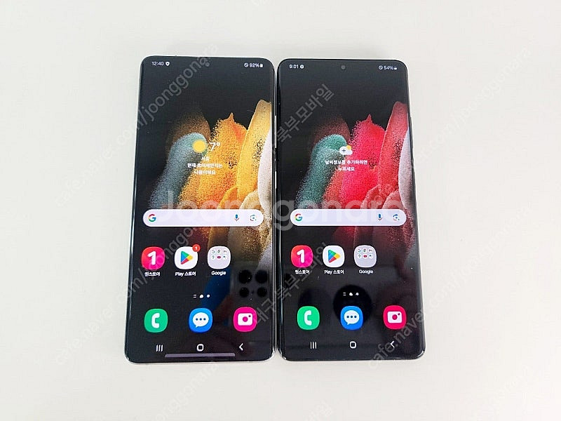 갤럭시 S21울트라 256GB 특S급 중고폰 공기계 알...--1