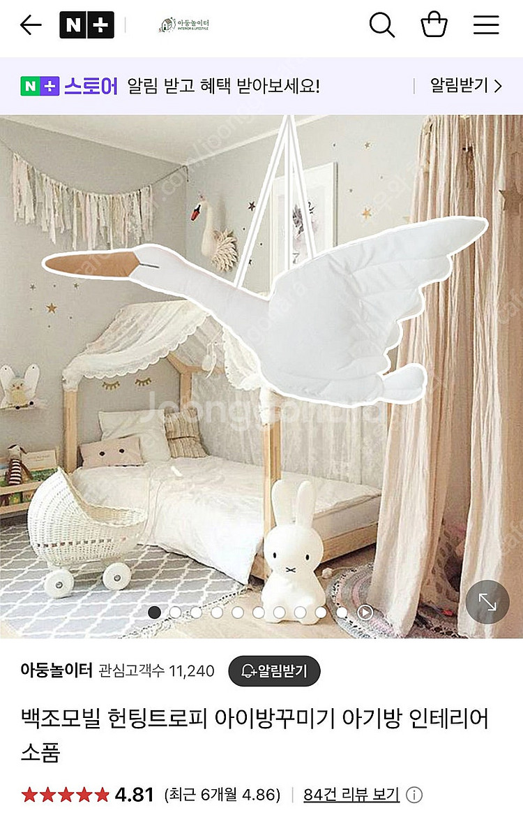 백조모빌--3