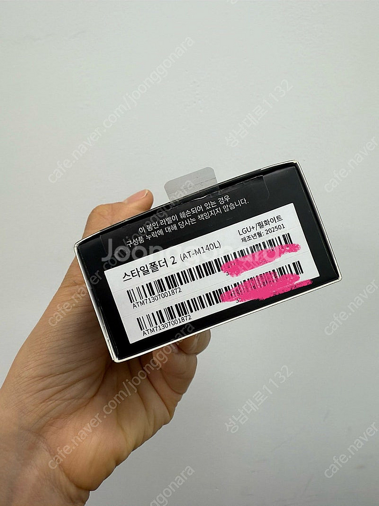 M140 (MIVE)마이브 스타일폴더폰2 화이트 32기...--1