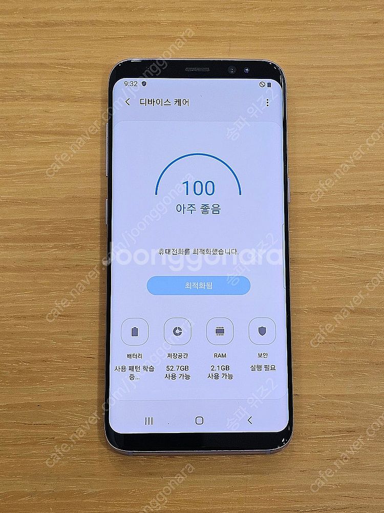 <서울 송파> 삼성 갤럭시 S8 64기가 오키드 그레이...--8