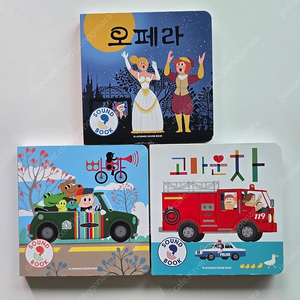 플레이송스 3권 택포