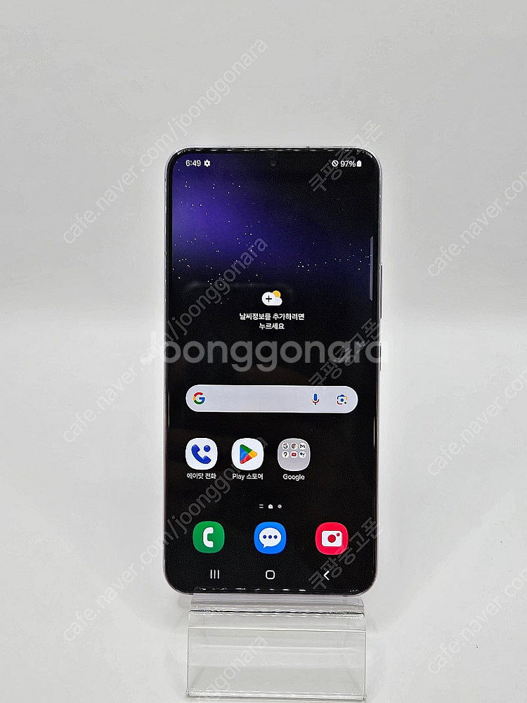 S급 갤럭시S22 S901 최상품180일AS S901 ...--1