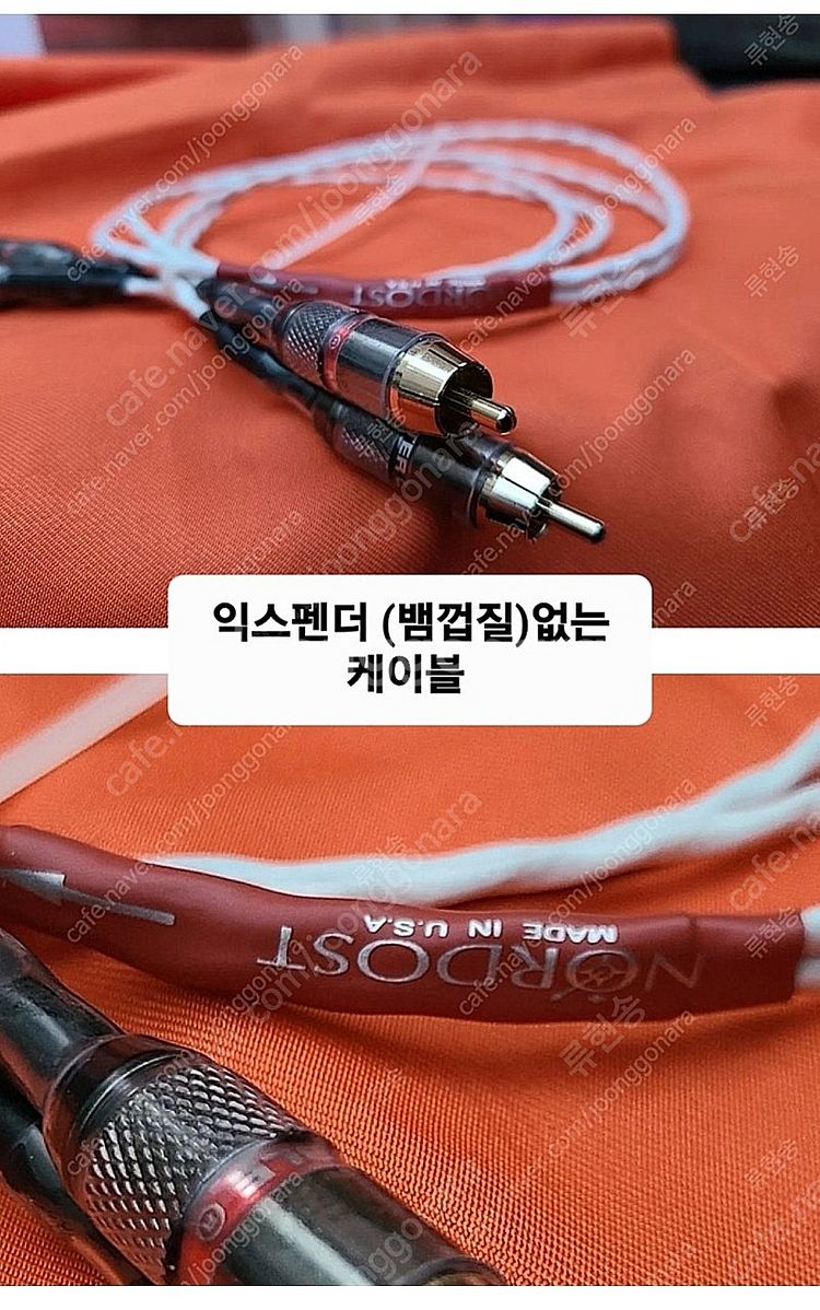 우주항공용 은도금 RCA 케이블--1