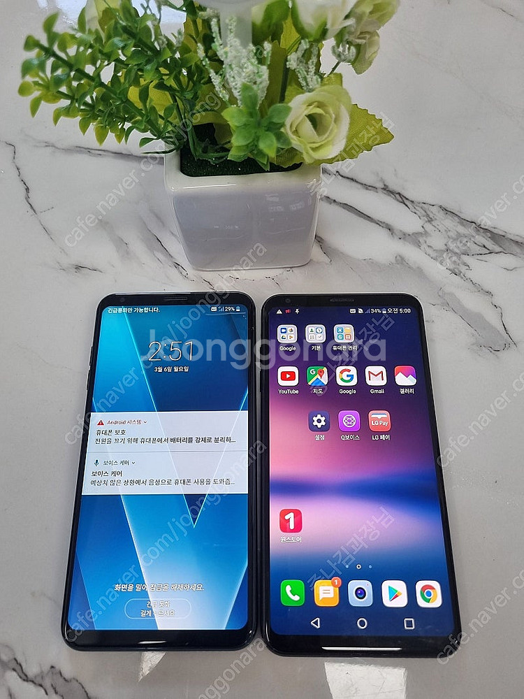 S급 최저가 엘지 V300 S 판매 중고폰대량 당일발송--1