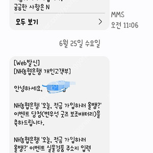 변우석 보조배터리 3만원 (주소변경)