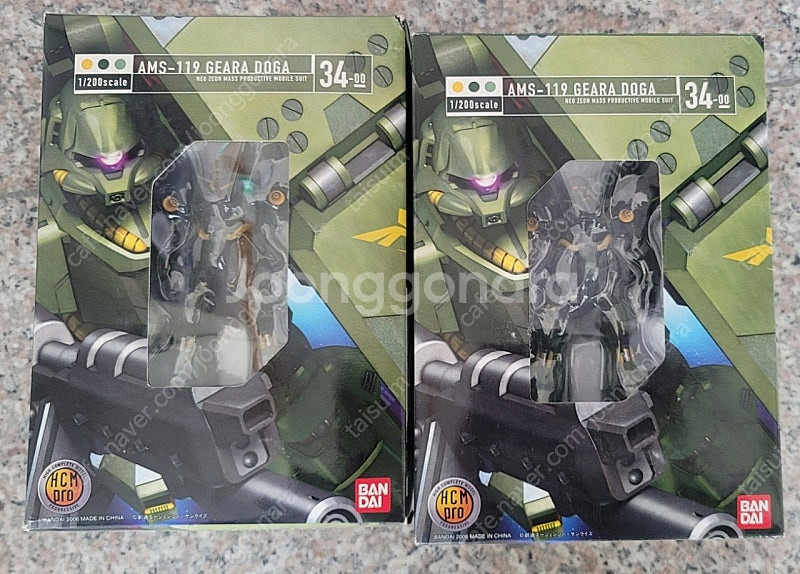 hcm-pro 기라도가 5개 팝니다.--0