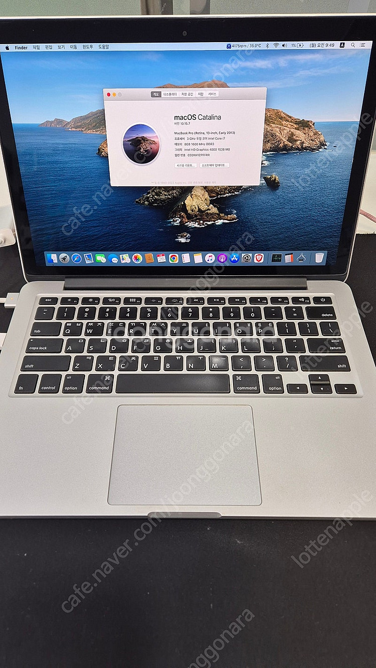 MacBook Pro 13-inch early 2013...--4