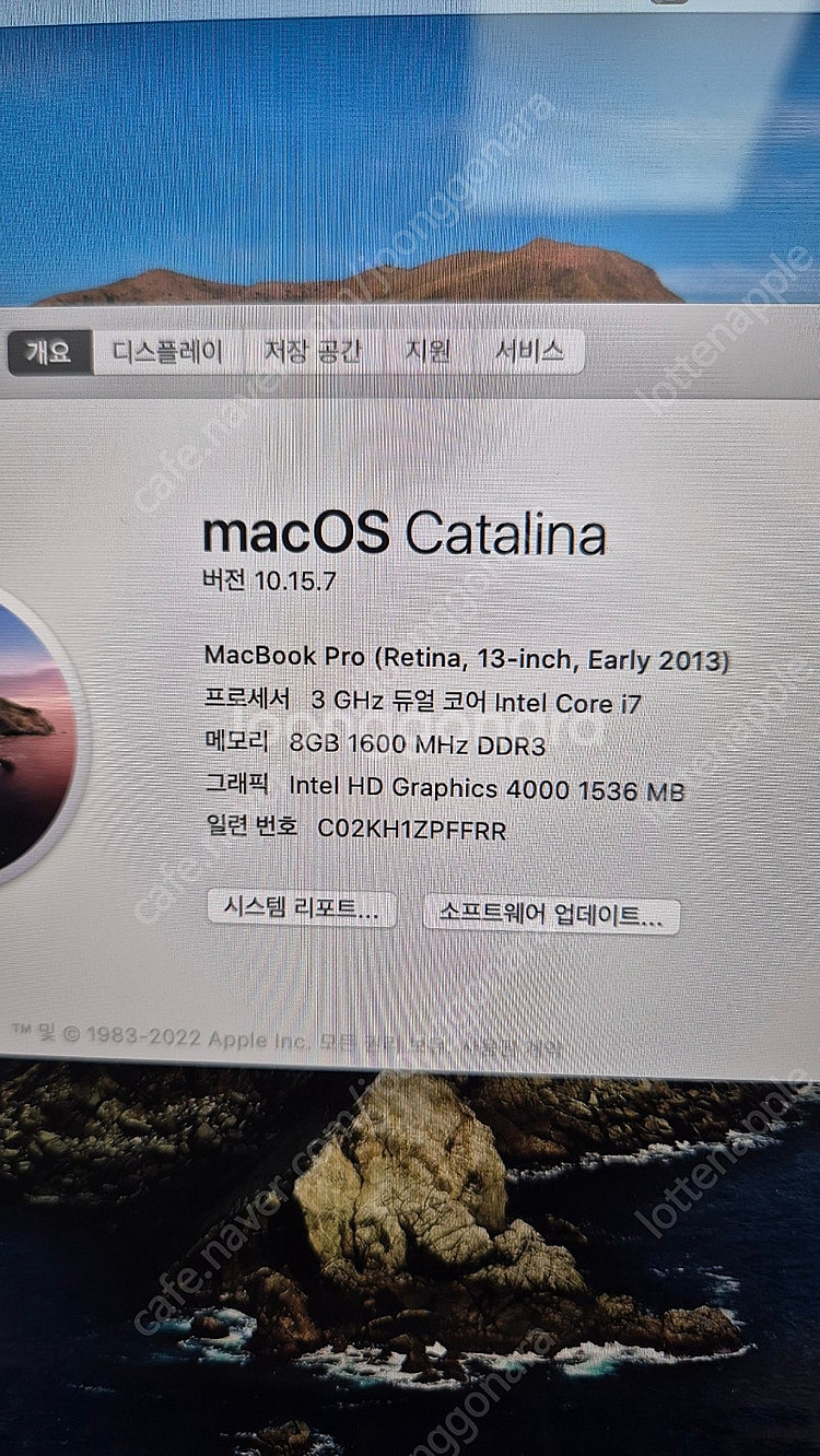 MacBook Pro 13-inch early 2013...--5