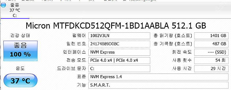 [신품급 노트북 판매] 레노버 LOQ 15ARP9 R7...--5