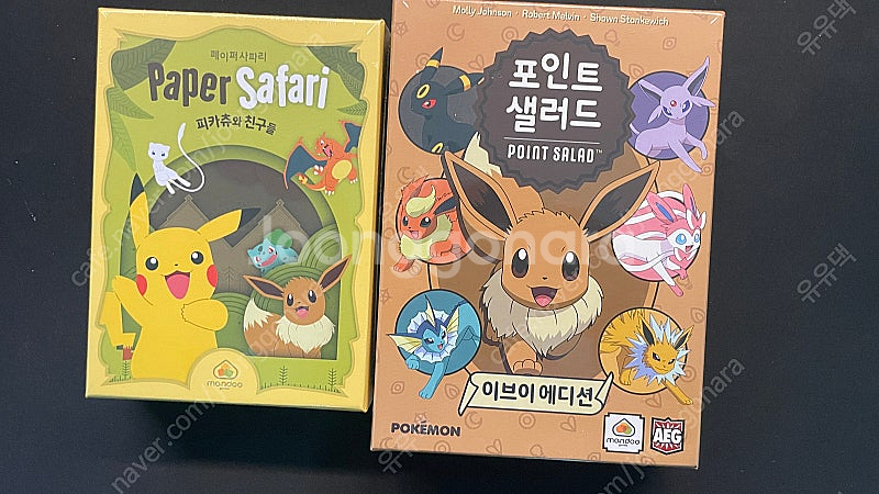 보드게임 - 포인트 샐러드 이브이 + 페이퍼 사파리 피...--0