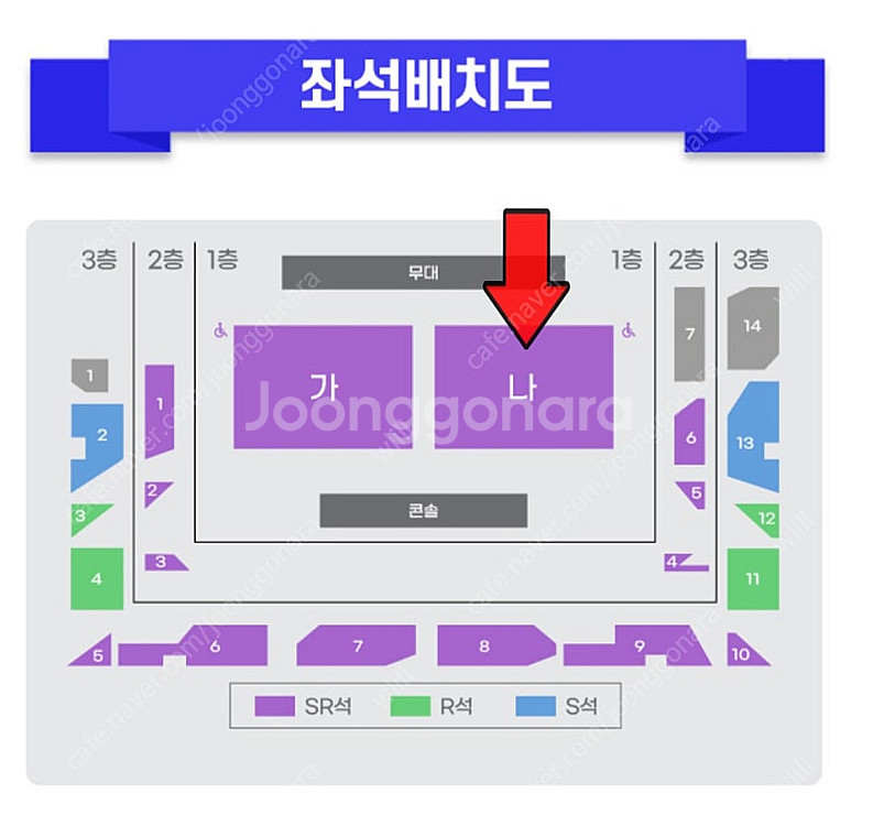 〈미스터트롯3〉 콘서트 - 전주 / 포항 SR석 5열 ...--3