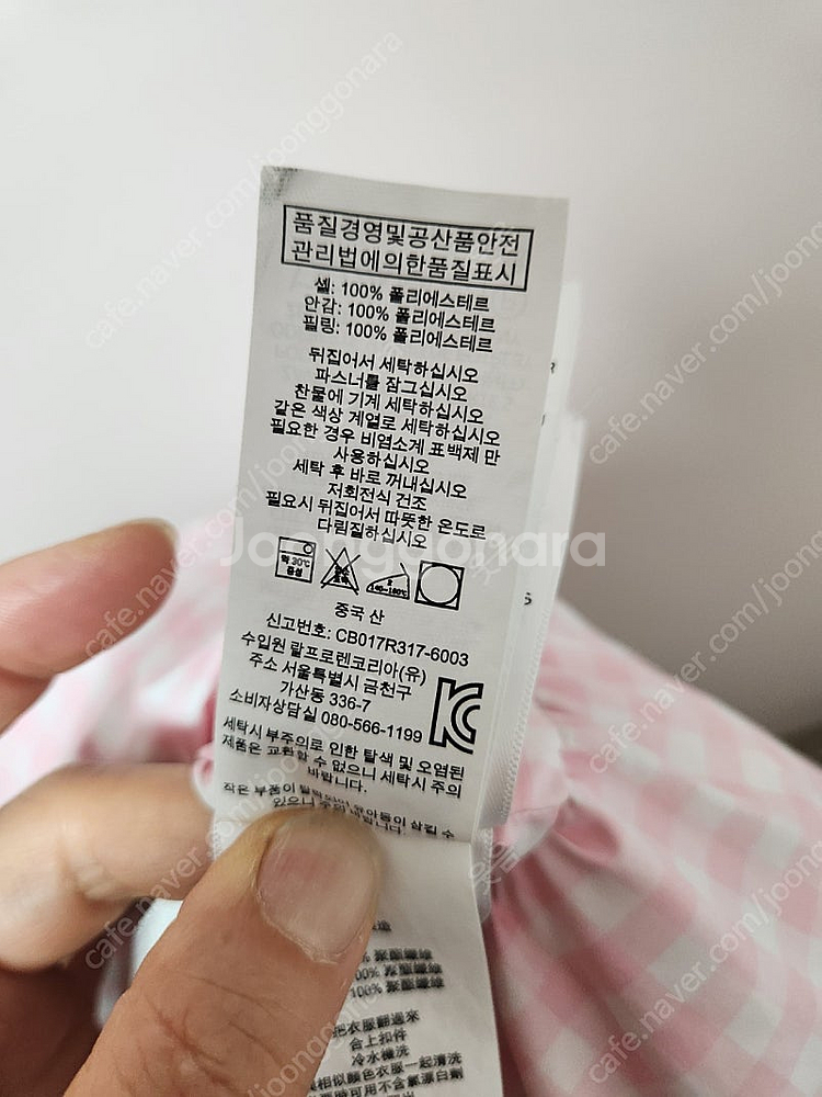 3T 폴로랄프로렌 핑크하양 체크무늬 퀼팅 도톰 간절기 ...--8