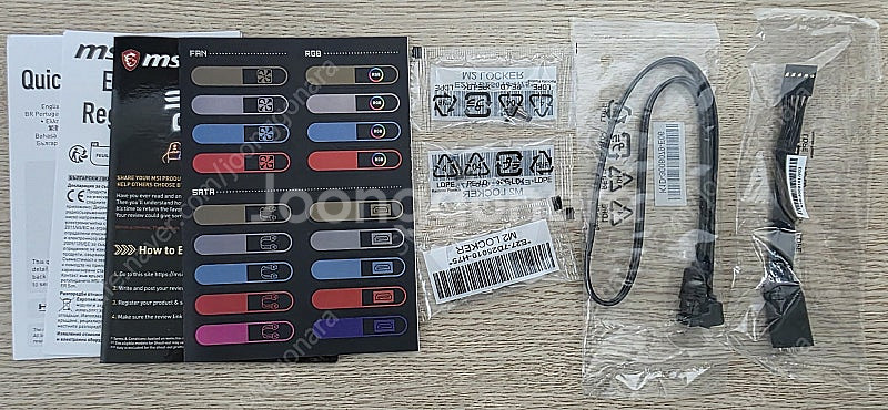 MSI MAG B760M 박격포 ll 팝니다--7