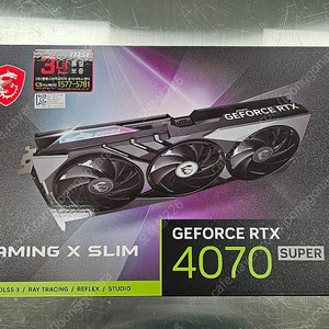 MSI RTX 4070 SUPER 게이밍 x 슬림 12gb