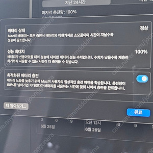 맥북 M3 에어 16G 256G 실버 15인치 140만원