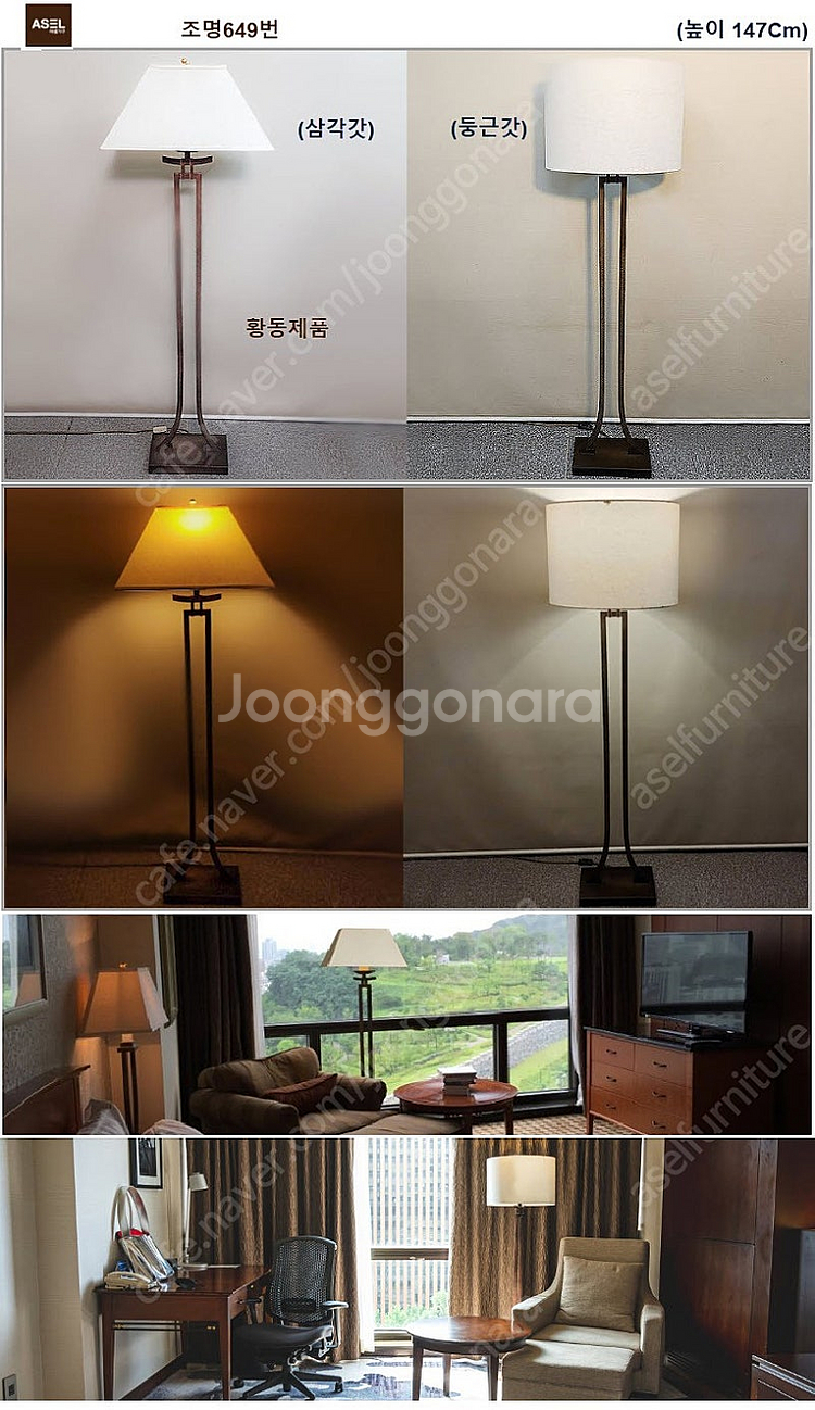 힐튼호텔에서나온 빈티지 엔틱 조명 각 각--1