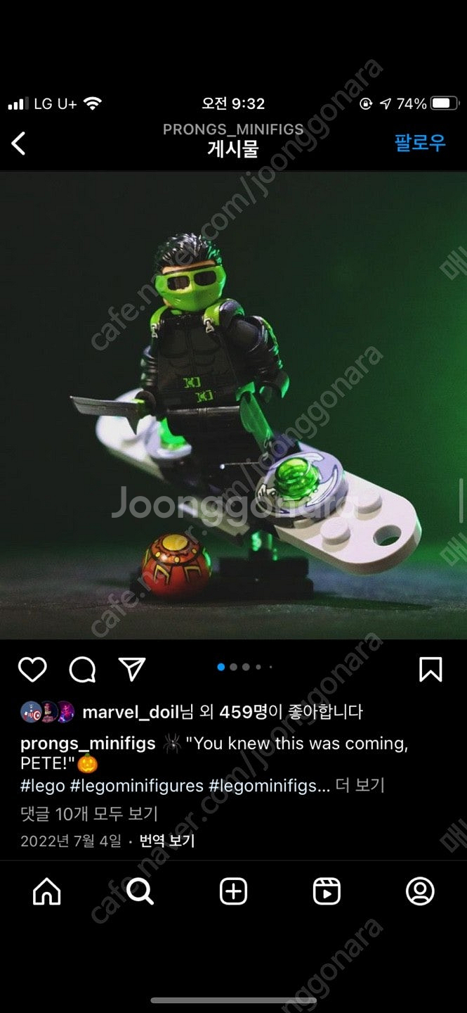 [레고 커스텀] 진 스파이더맨, 타노스, 헐크, 아이언...--2
