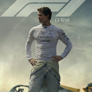 CGV 아이맥스, 4DX/CGV 일반 2인 18000원/ 롯데시네마/ 메가박스 8500/ 일반 및 리클라이너, 컴포트관, 수퍼플렉스, MX4D 등