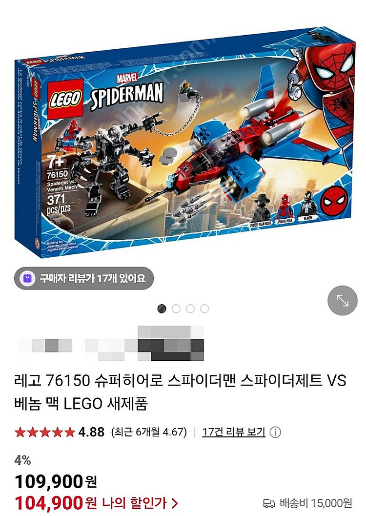 레고 10243 21318 10220 41624 416...--5